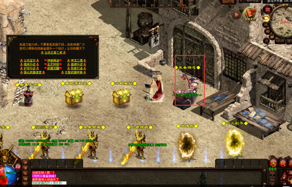 图片[32]-帝王战神