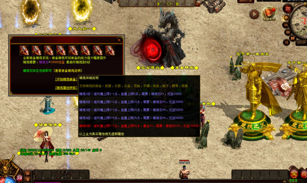 图片[33]-帝王战神