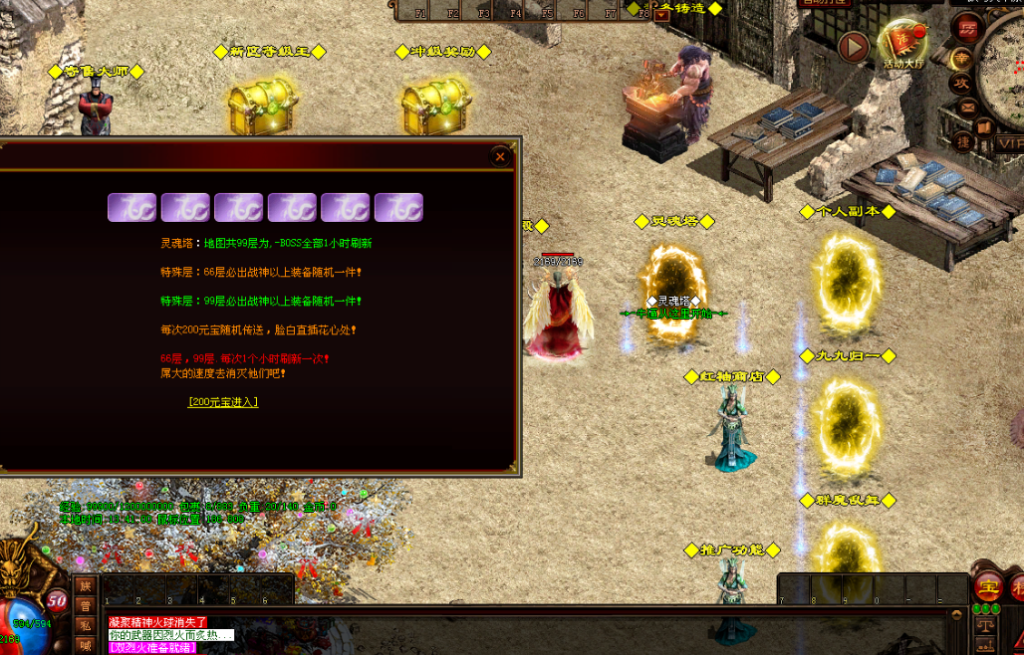 图片[41]-帝王战神