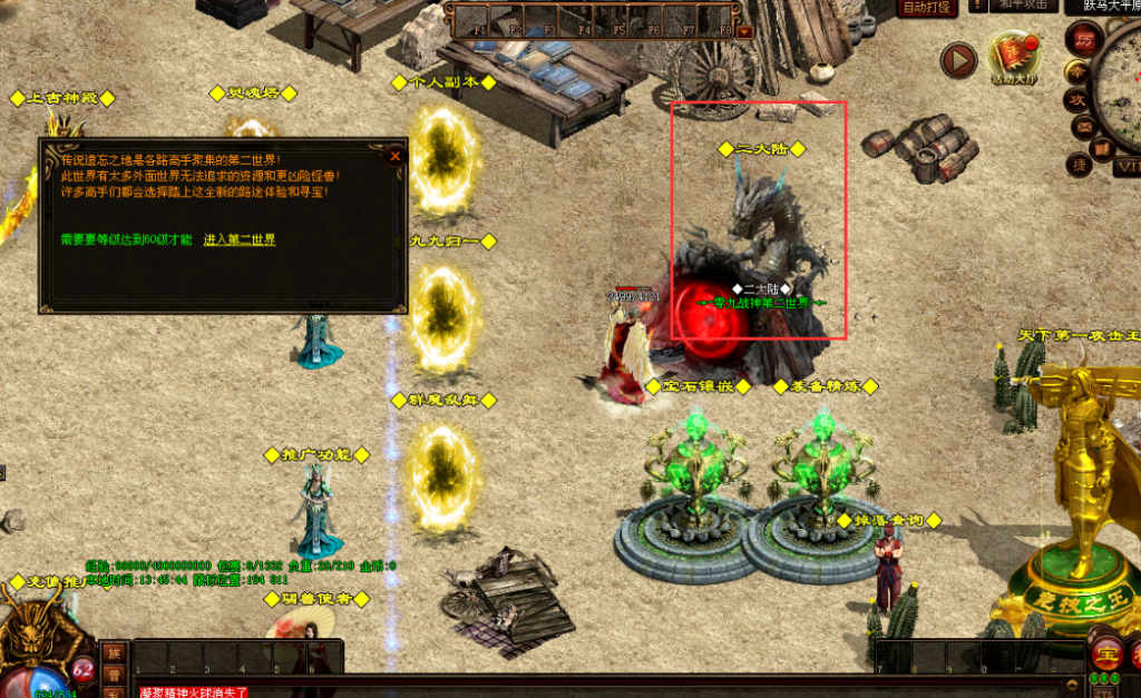 图片[42]-帝王战神