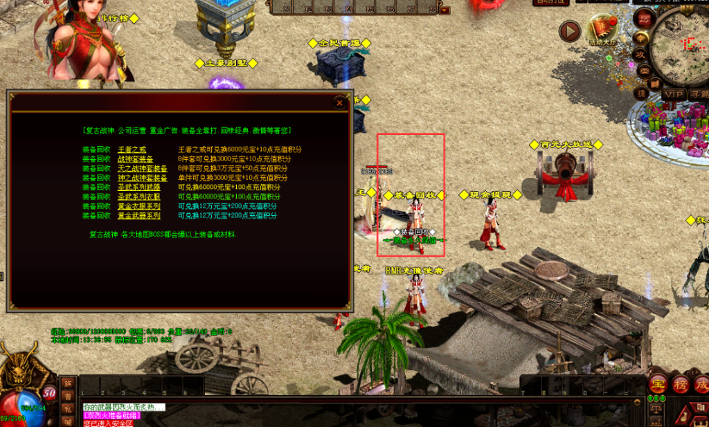 图片[43]-帝王战神