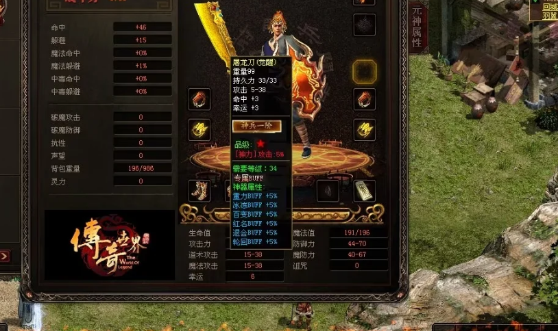 图片[2]-神启·冰羽战神第四季