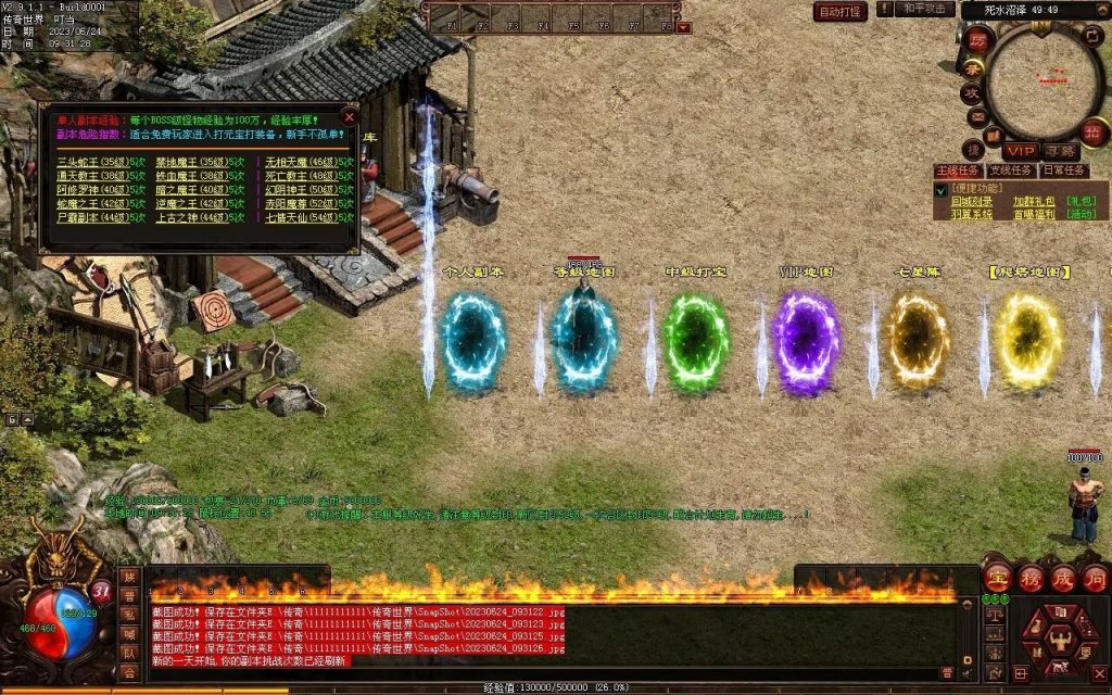 图片[4]-神启·冰羽战神第四季