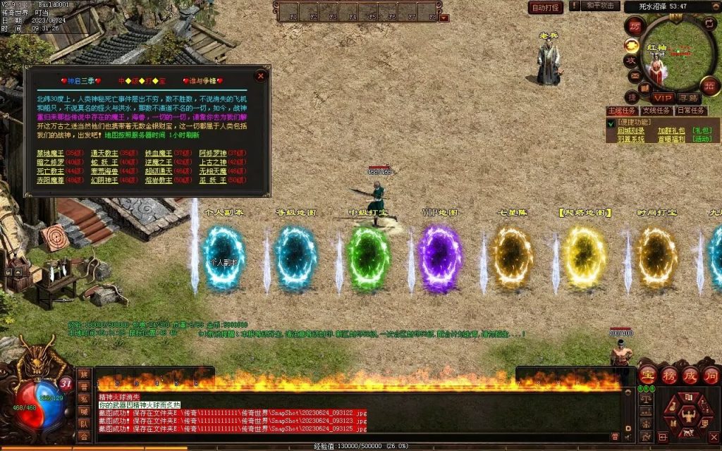 图片[5]-神启·冰羽战神第四季