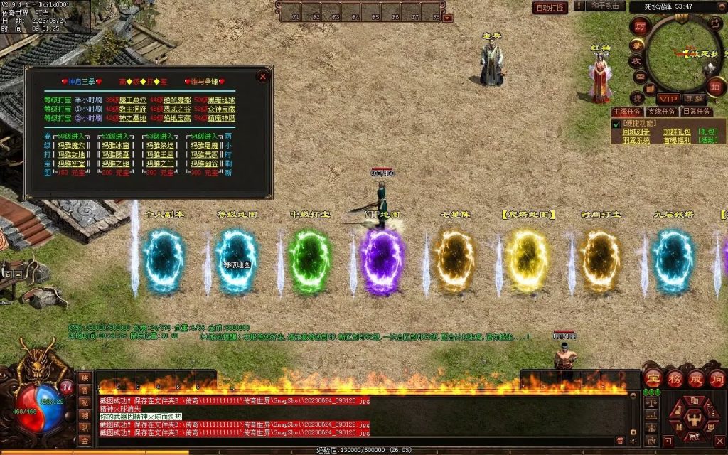 图片[6]-神启·冰羽战神第四季