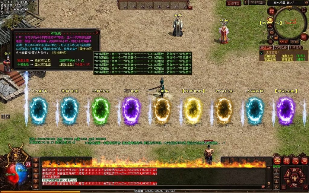 图片[7]-神启·冰羽战神第四季