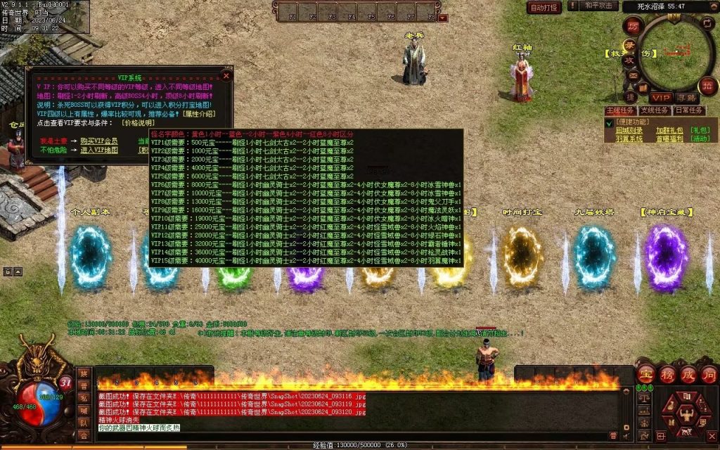 图片[8]-神启·冰羽战神第四季