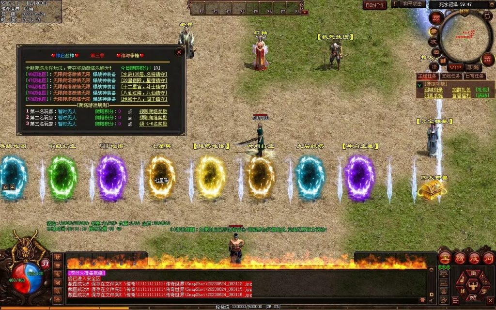 图片[10]-神启·冰羽战神第四季