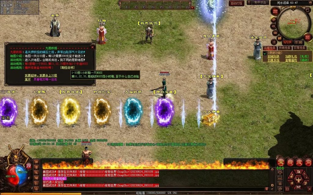 图片[12]-神启·冰羽战神第四季