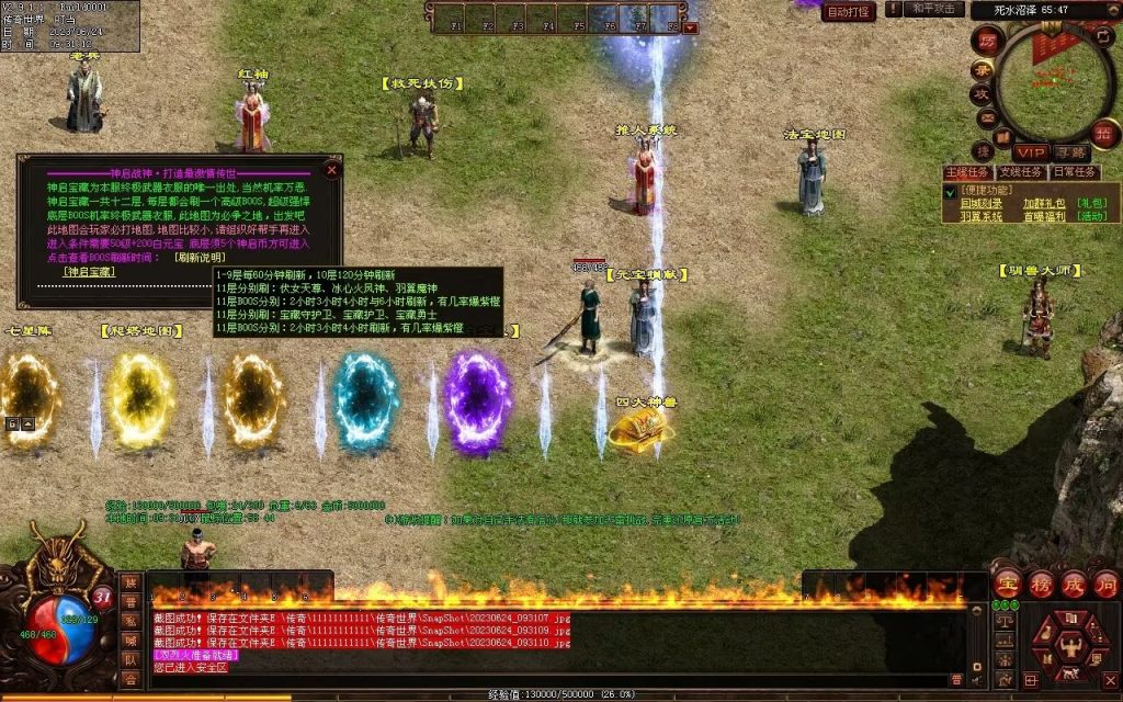 图片[13]-神启·冰羽战神第四季