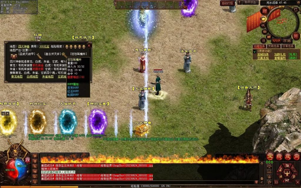 图片[16]-神启·冰羽战神第四季