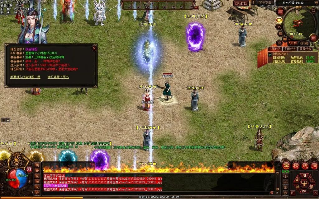 图片[20]-神启·冰羽战神第四季