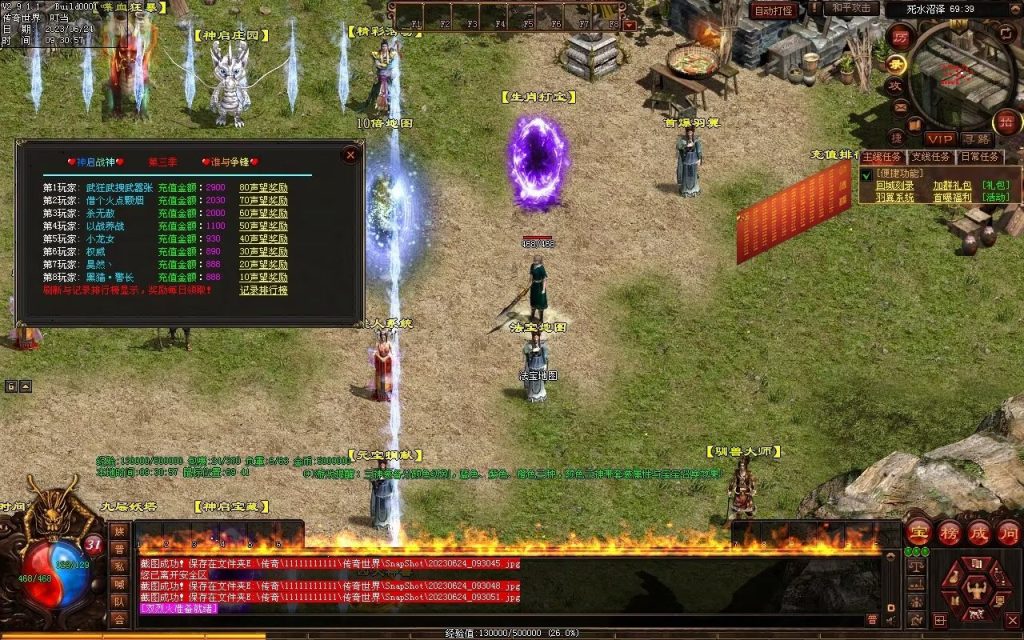 图片[21]-神启·冰羽战神第四季