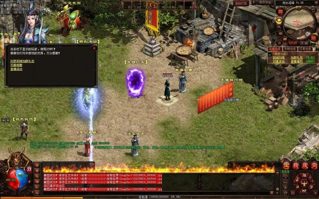 图片[22]-神启·冰羽战神第四季