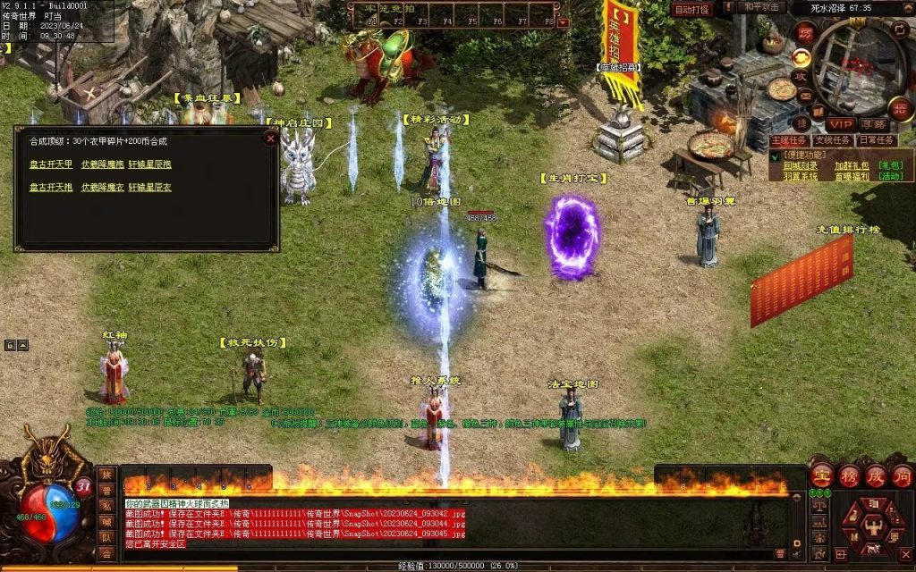 图片[23]-神启·冰羽战神第四季