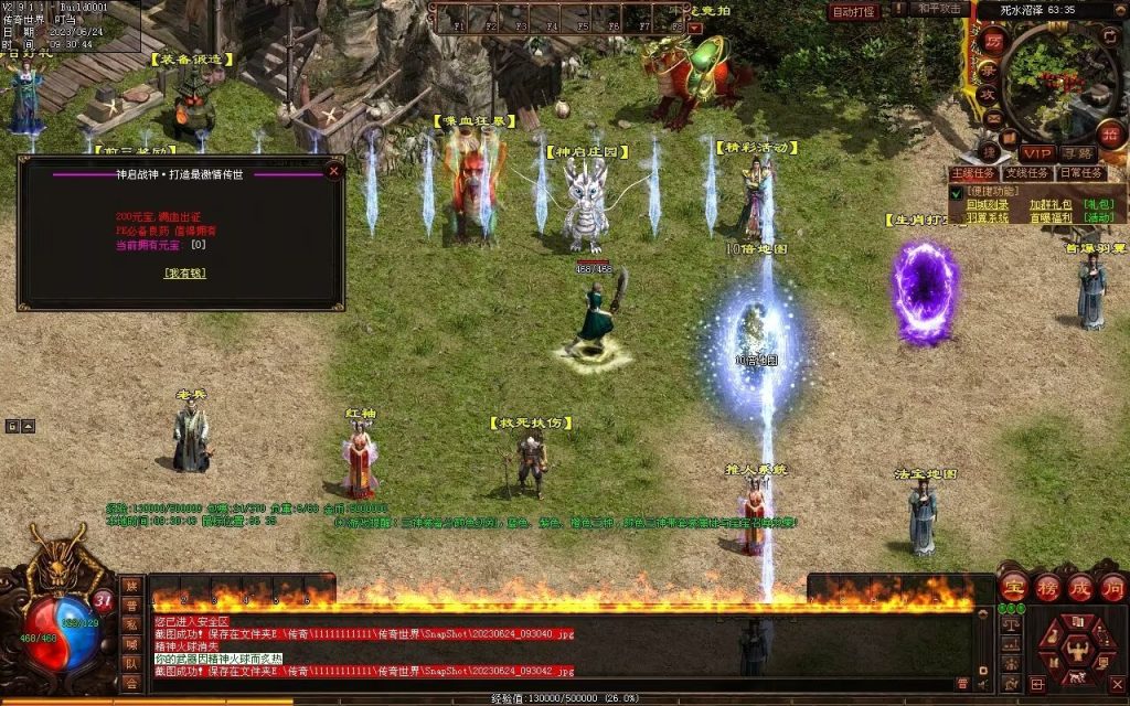 图片[25]-神启·冰羽战神第四季