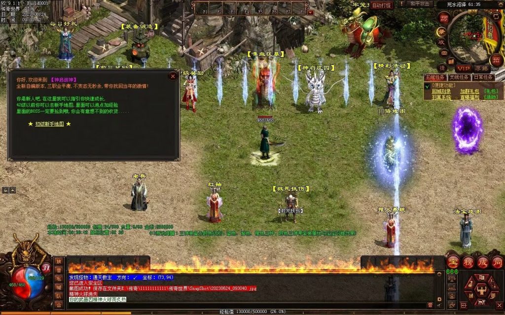 图片[26]-神启·冰羽战神第四季