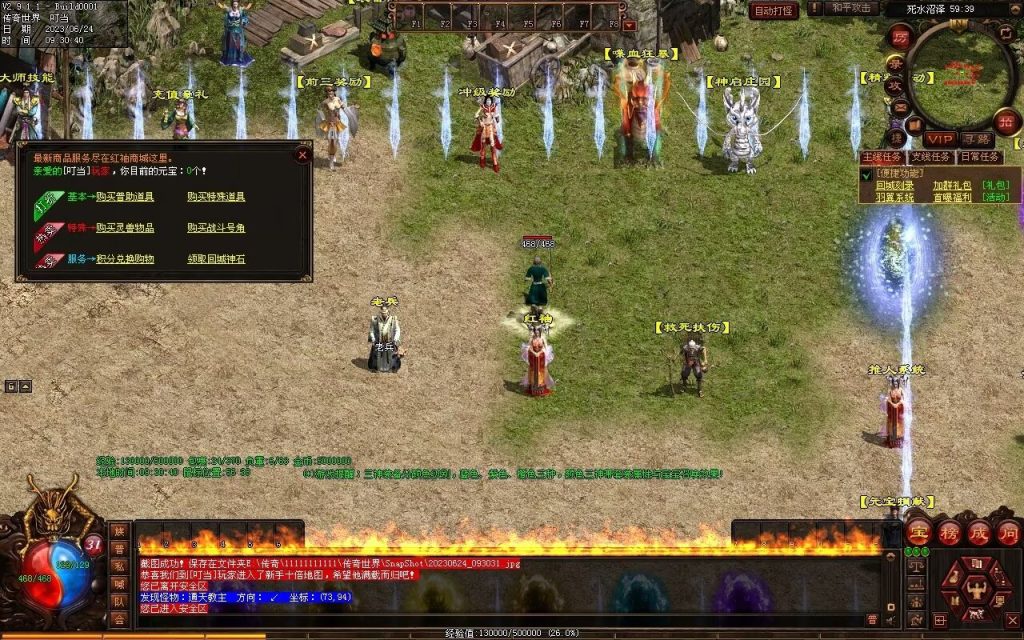 图片[27]-神启·冰羽战神第四季