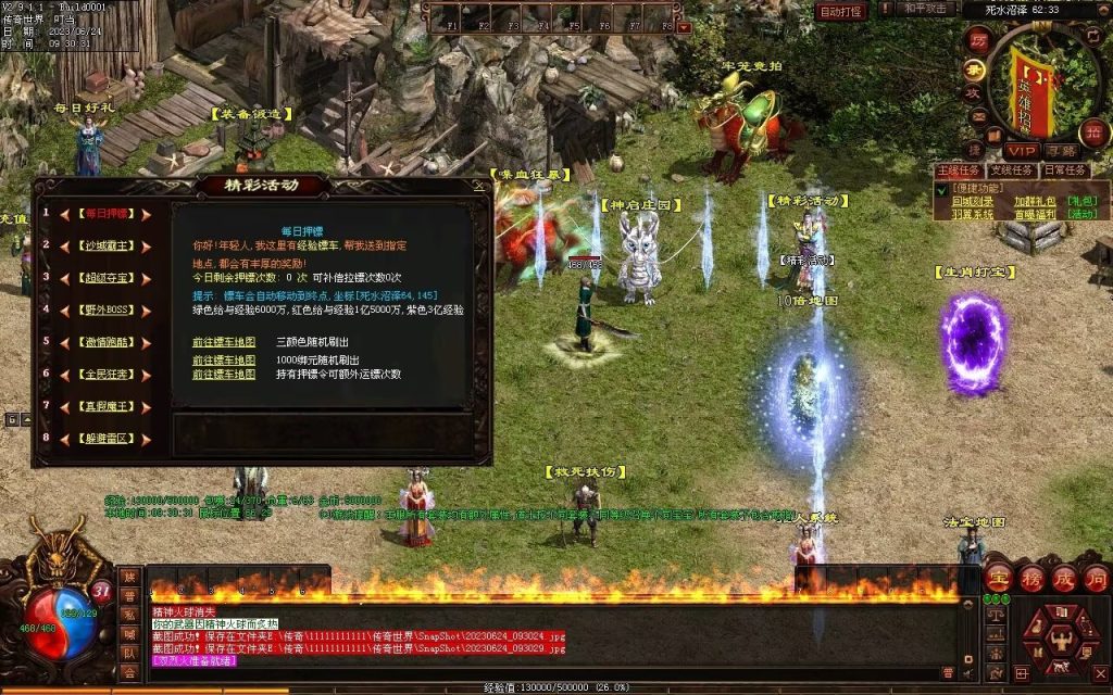 图片[28]-神启·冰羽战神第四季