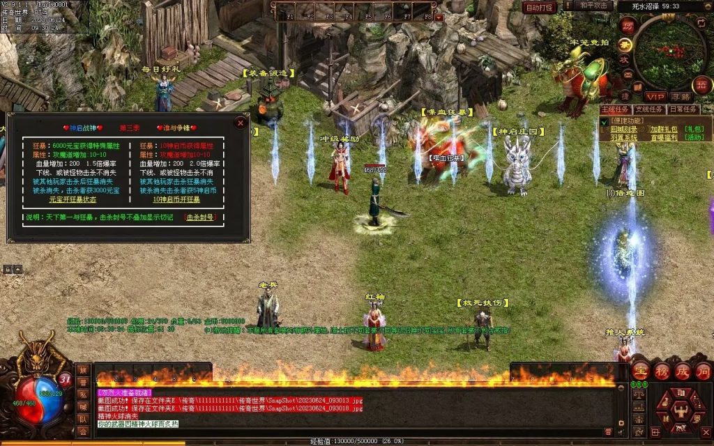 图片[30]-神启·冰羽战神第四季