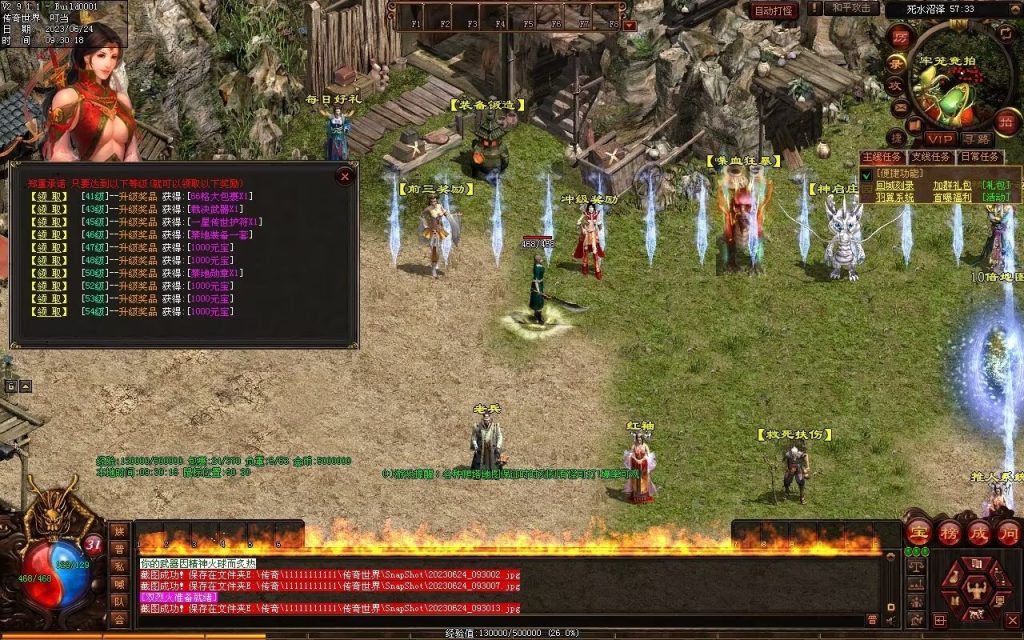 图片[31]-神启·冰羽战神第四季