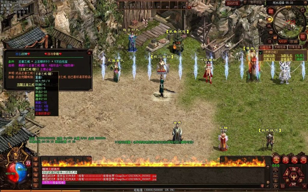 图片[32]-神启·冰羽战神第四季