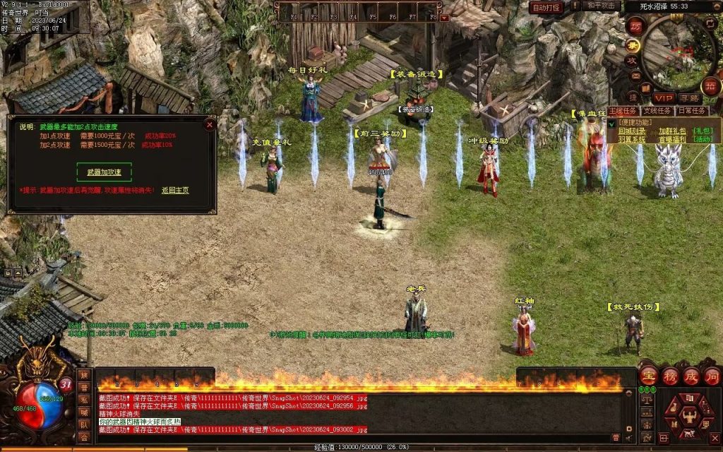 图片[33]-神启·冰羽战神第四季