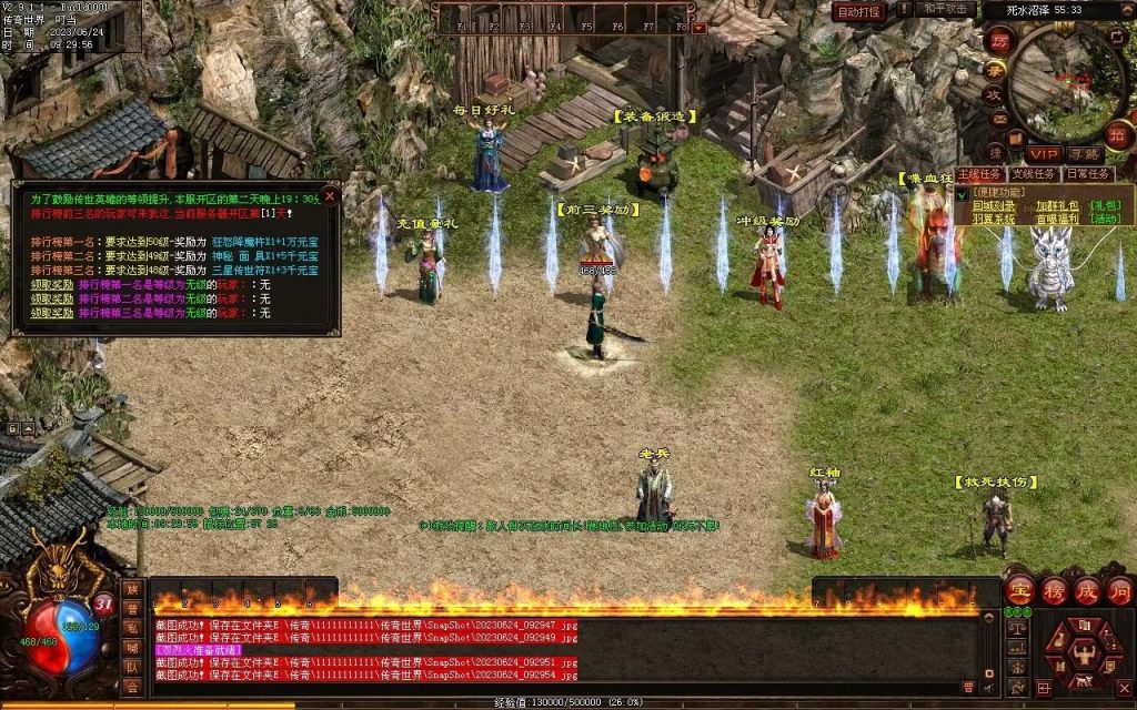 图片[35]-神启·冰羽战神第四季