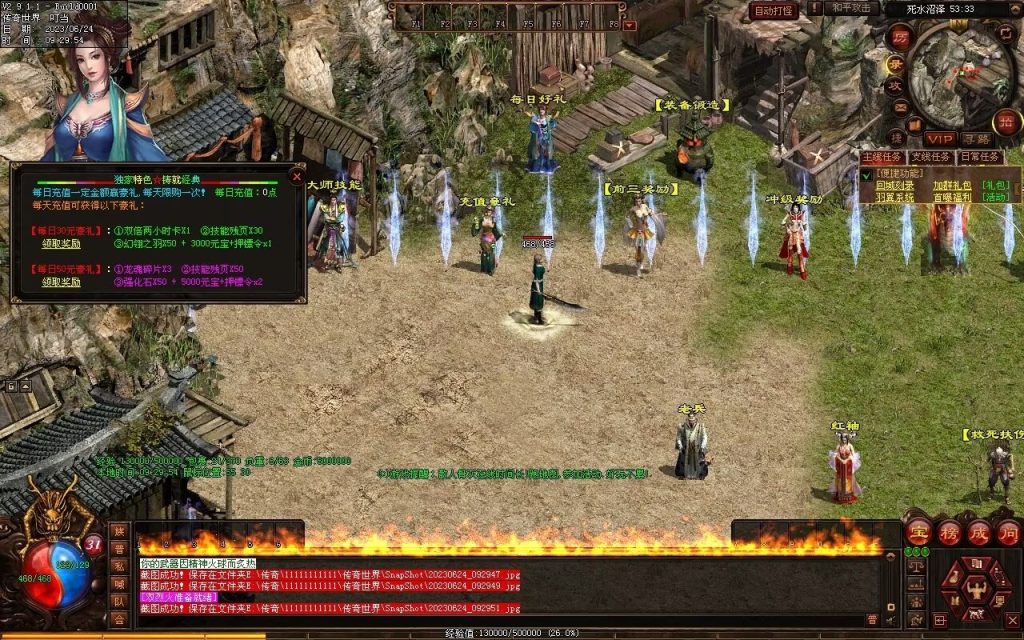 图片[36]-神启·冰羽战神第四季