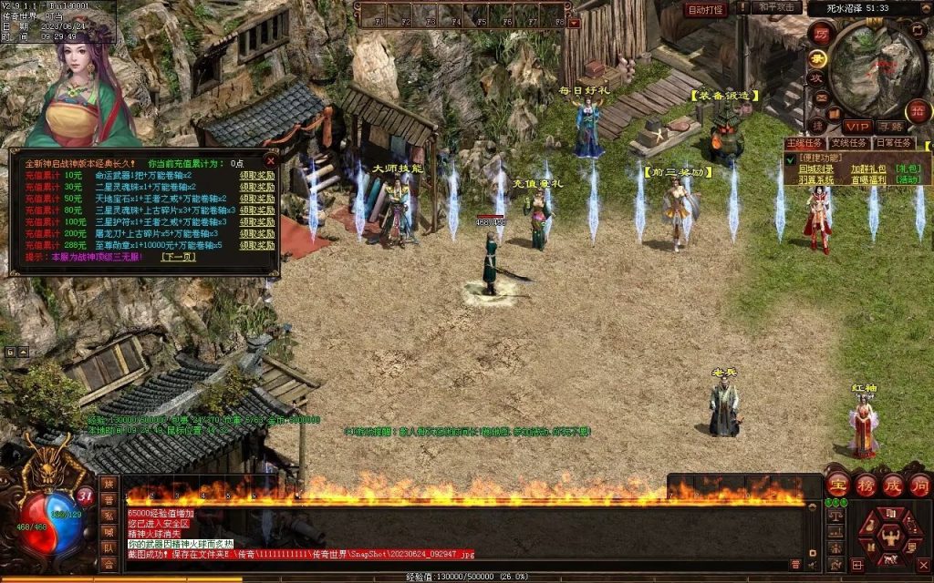 图片[38]-神启·冰羽战神第四季