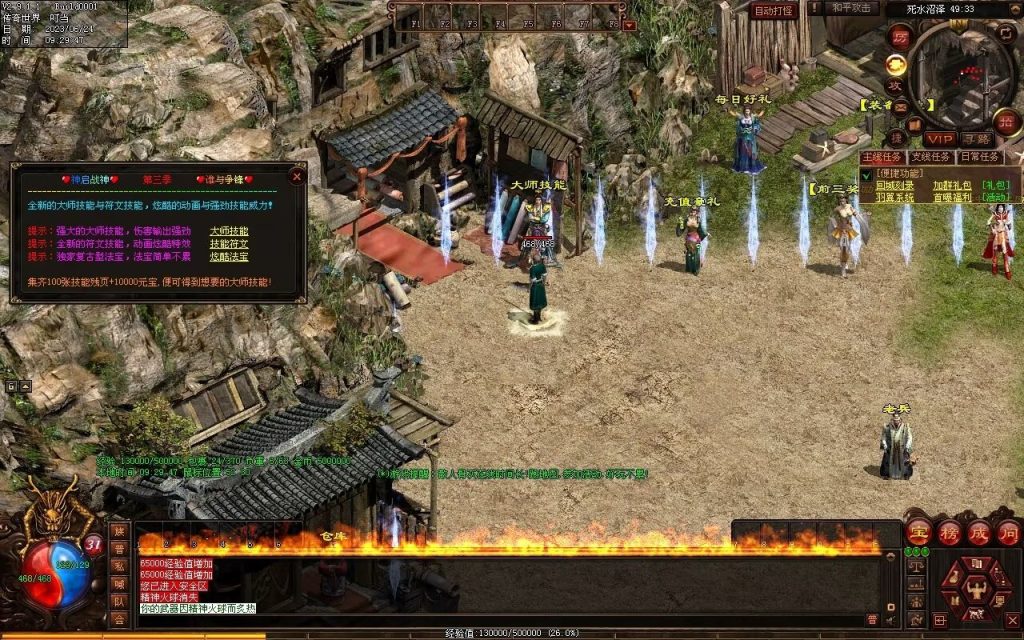 图片[39]-神启·冰羽战神第四季