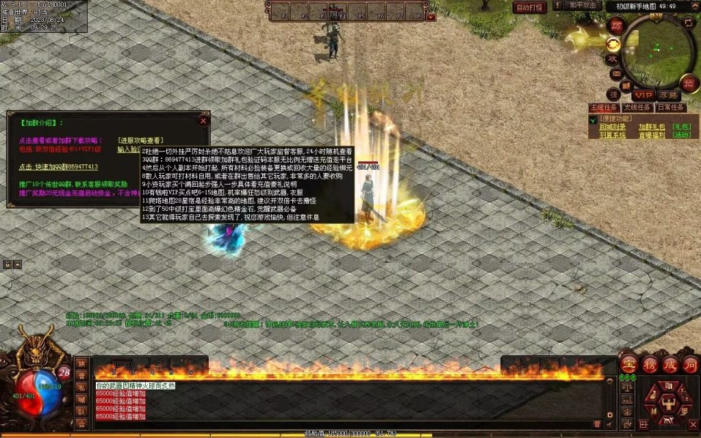 图片[40]-神启·冰羽战神第四季