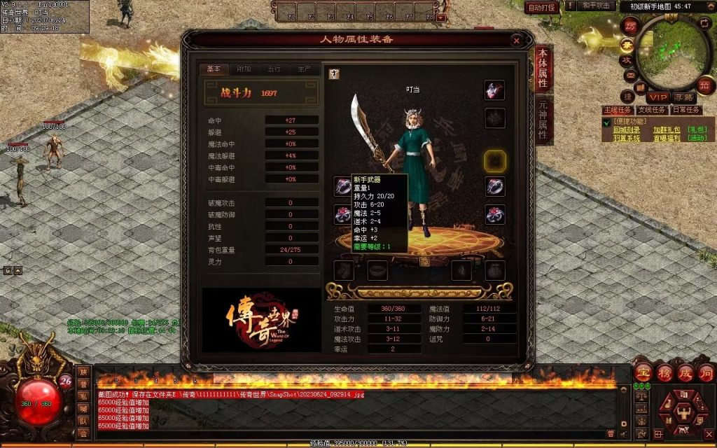 图片[42]-神启·冰羽战神第四季