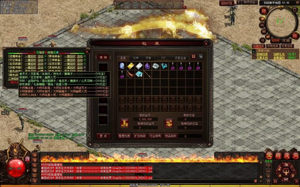 图片[44]-神启·冰羽战神第四季