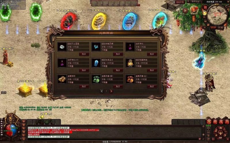 王者归来战神-平天游戏工作室|传世版本库|GM版本库