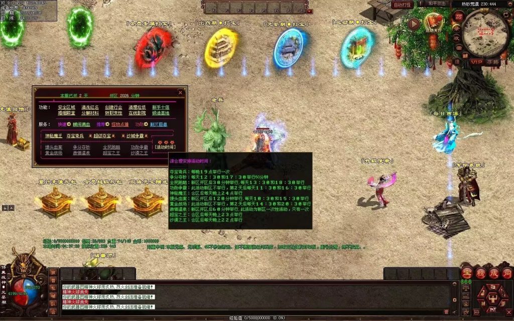 图片[2]-王者归来战神