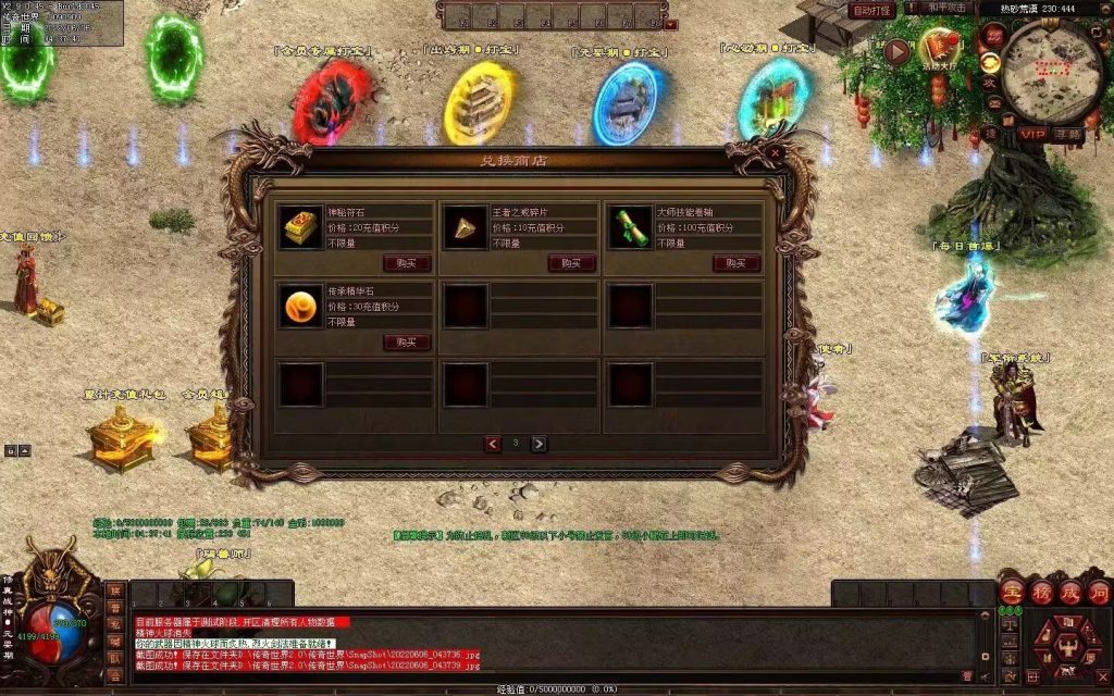 图片[3]-王者归来战神