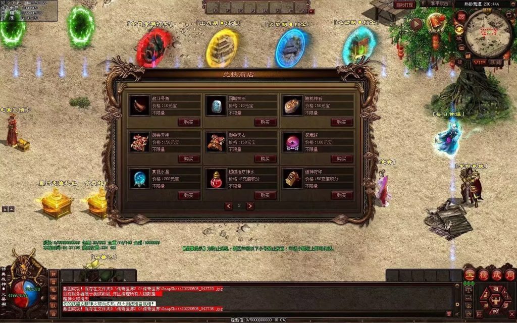 图片[4]-王者归来战神