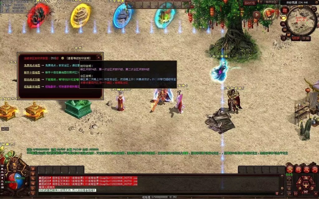 图片[5]-王者归来战神