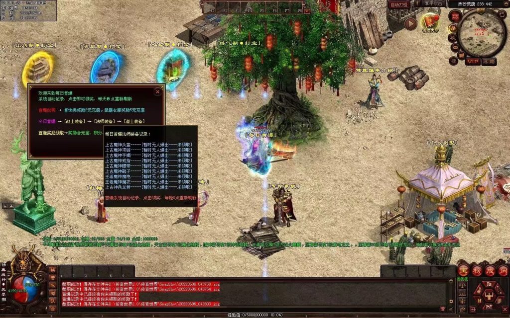 图片[7]-王者归来战神