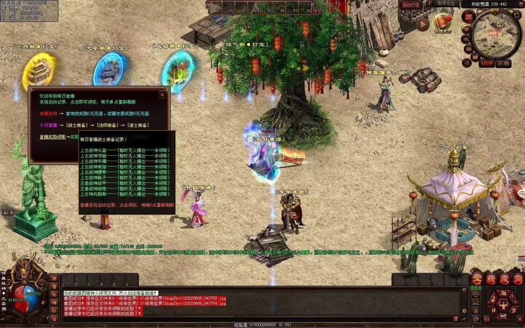 图片[8]-王者归来战神