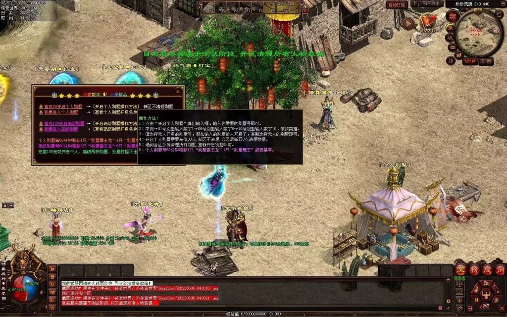 图片[10]-王者归来战神