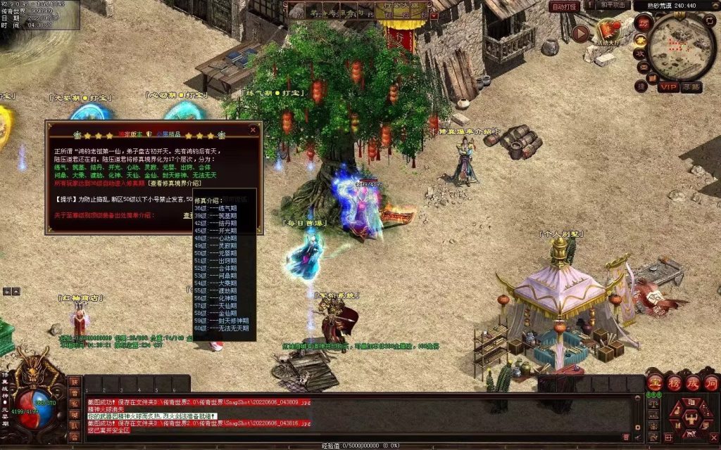 图片[11]-王者归来战神