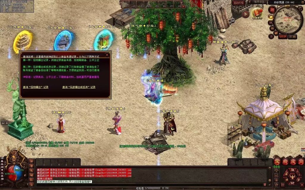 图片[12]-王者归来战神