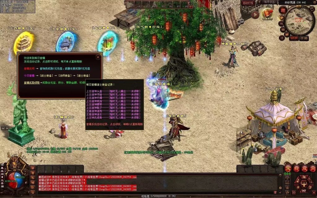 图片[13]-王者归来战神