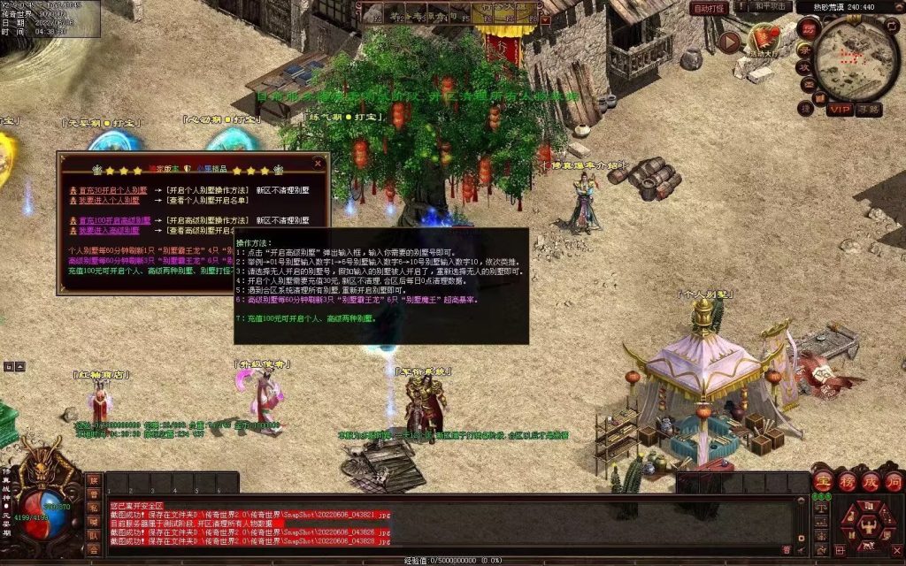 图片[15]-王者归来战神