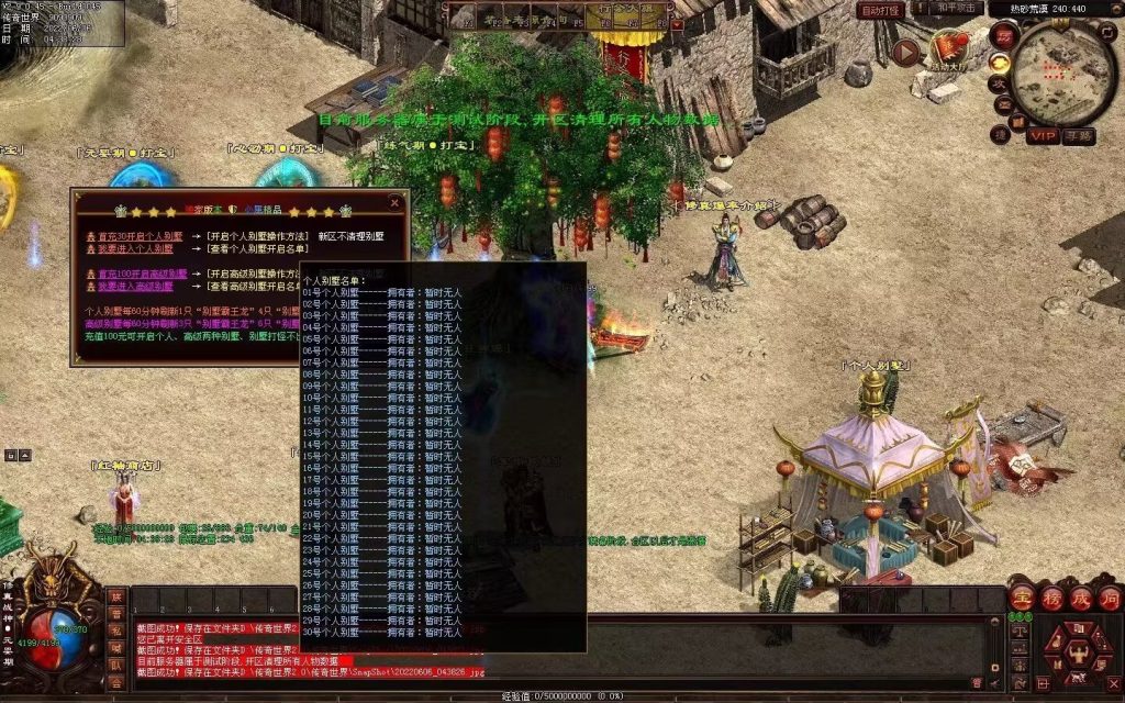 图片[16]-王者归来战神