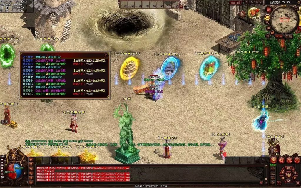 图片[17]-王者归来战神