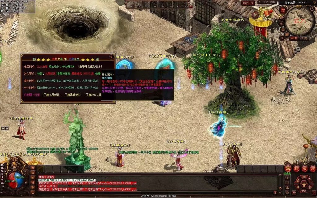 图片[19]-王者归来战神