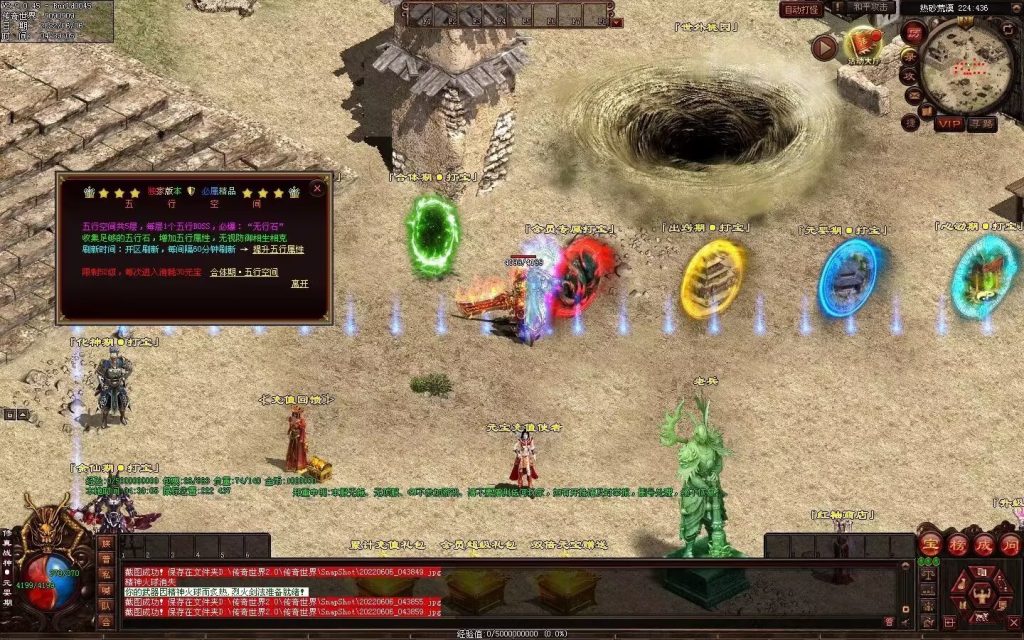 图片[22]-王者归来战神